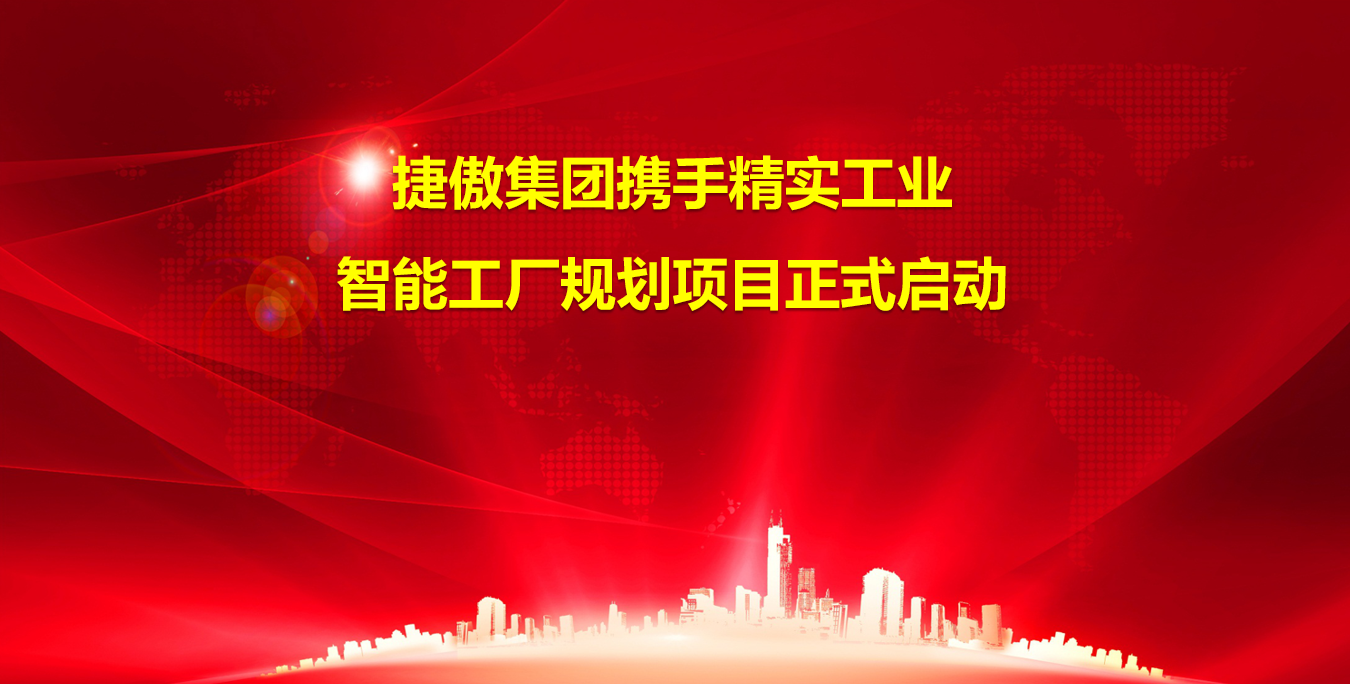 2023��6��3�սݰ�����Я����ҳ|YABOѼ�����Ź�˾�������ܹ���������Ŀ��ʽ����