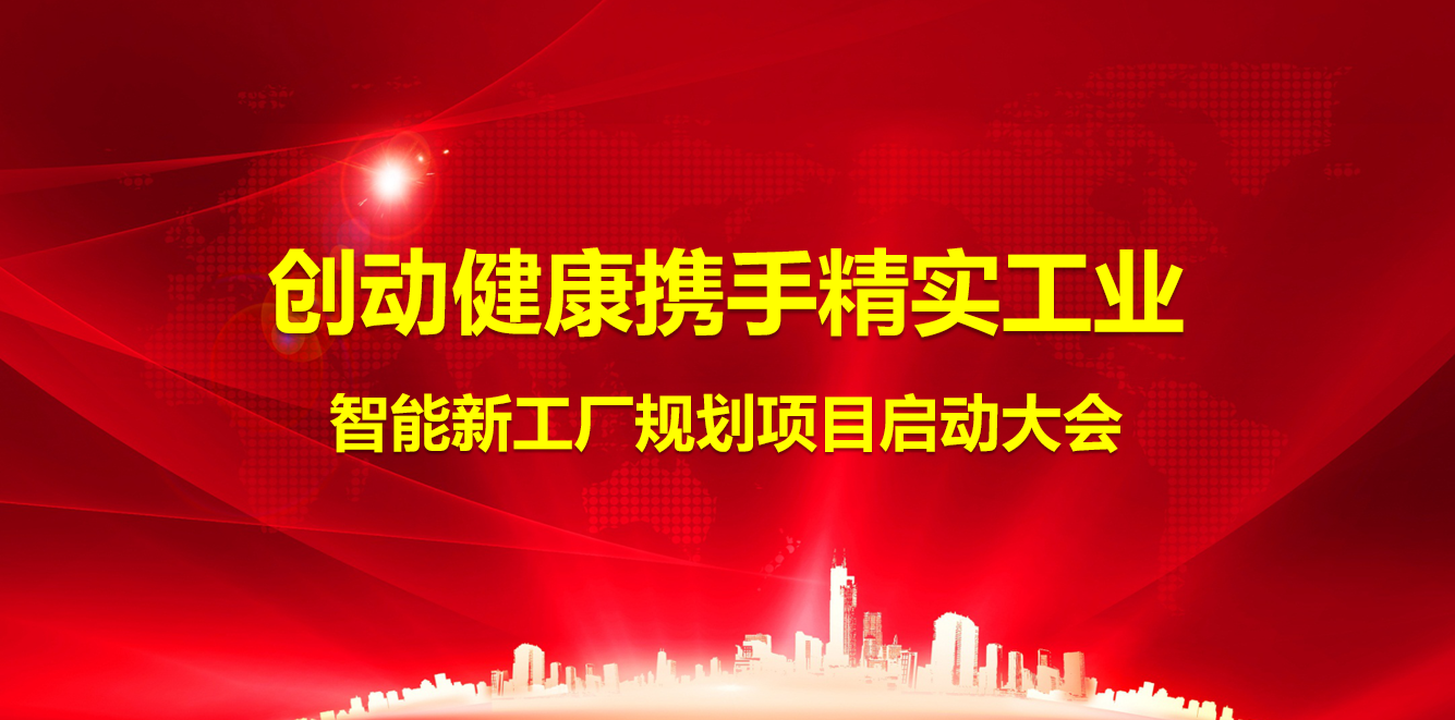 2024��8��29�մ�������Я����ҳ|YABOѼ�����Ź�˾�������ܹ���������Ŀ��ʽ����